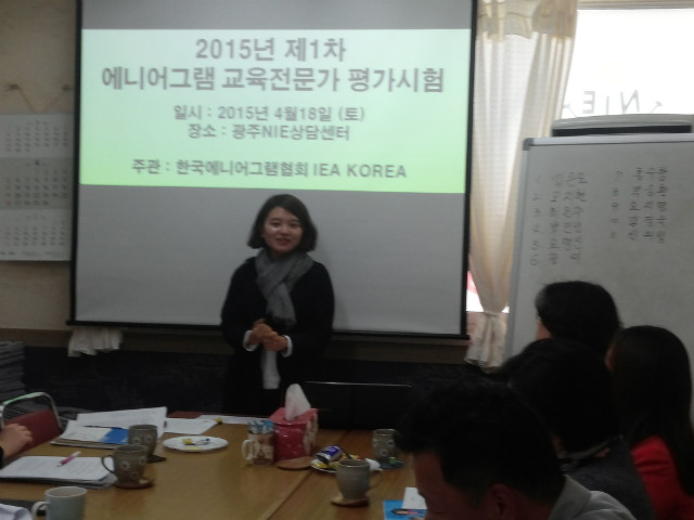 광주 발표.jpg