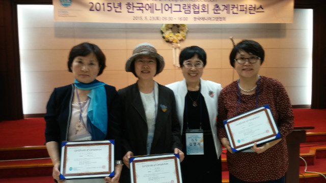 2015 인증전문가와 함.jpeg