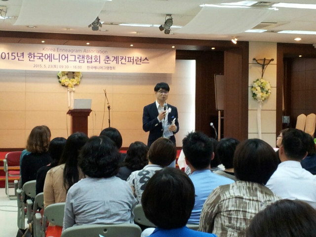 춘계컨퍼런스.jpeg