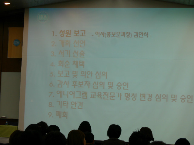 P1030134.JPG