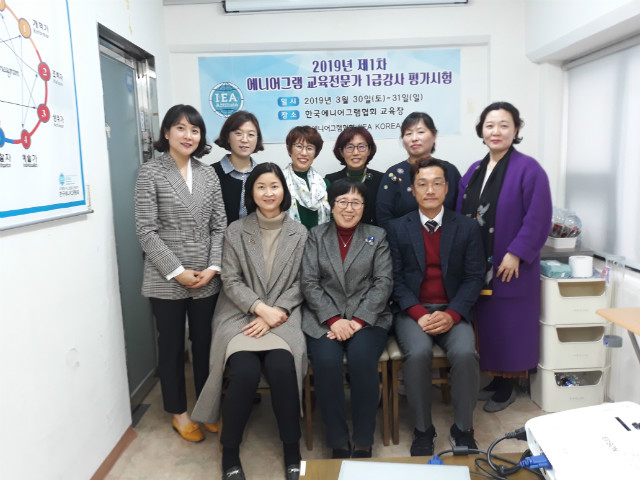 단체.jpg